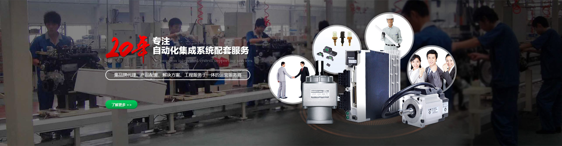 好色先生TVAPP电机的工作原理是什么？