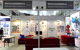 好色视频软件亮相于SIAF广州国际工业展览会